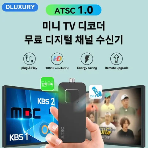 DLUXURY 한국 ATSC 미니 디지털 TV 컨버터 박스 HD FTA ATSC 튜너 USB 멀티미디어 PVR 녹화 EPG TV 셋톱박스 뒤에 숨겨짐