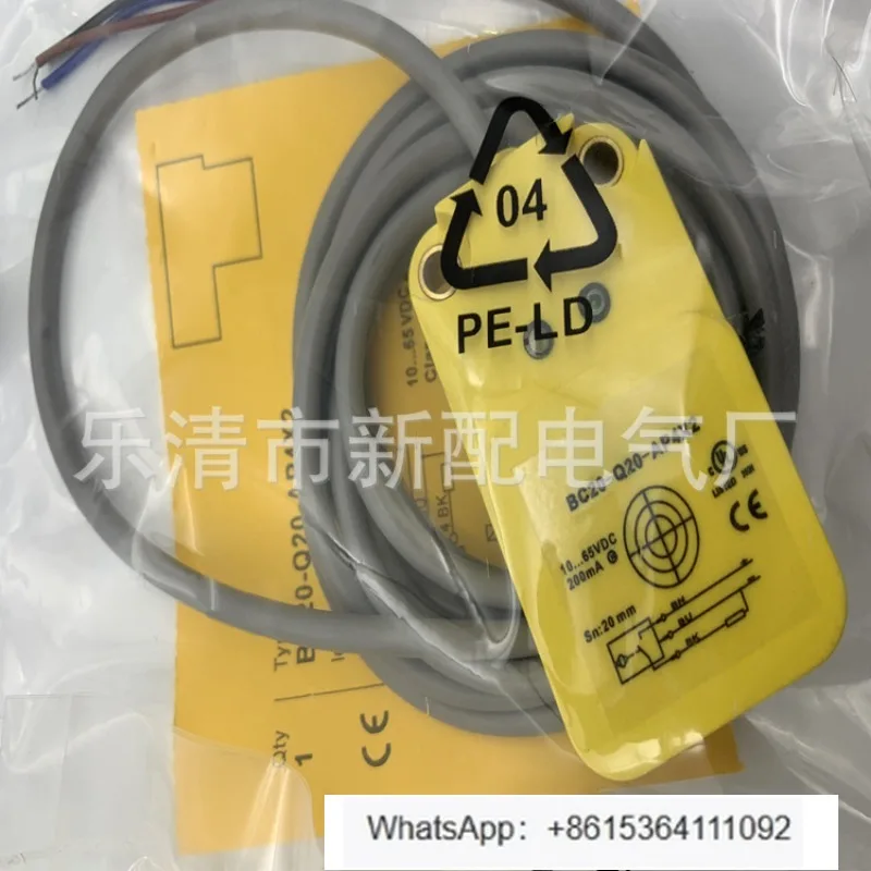 bc20-q20-ap4x2-an4x2-induction-switch