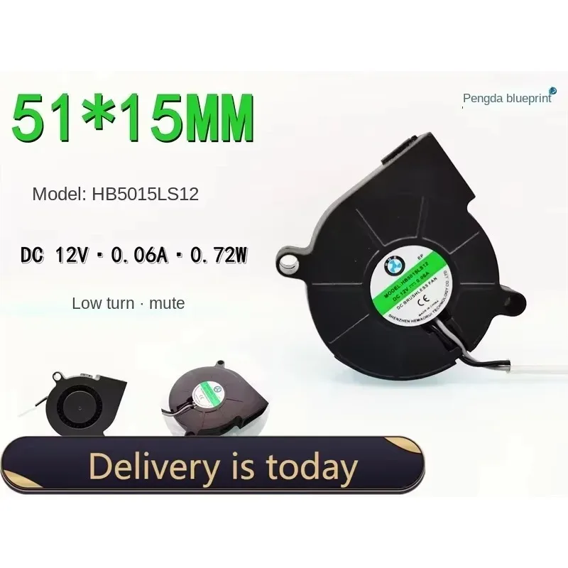 aa Brand new silent HB5015LS12 turbo blower 12V 0.06A low rpm humidifier 5015 5CM fan50*50*15MM