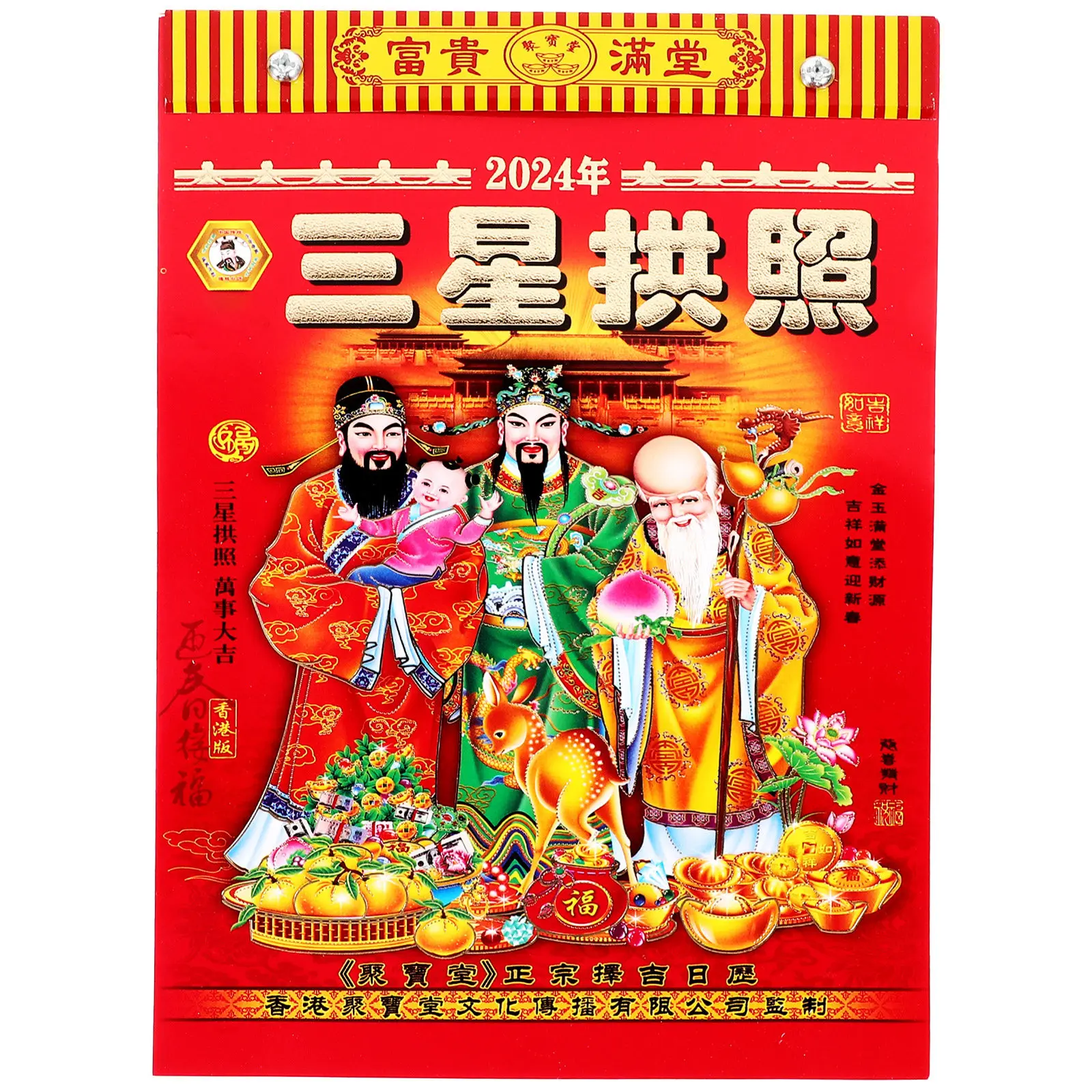 

Календарь-плакат на китайскую новогоднюю тематику «Год Дракона» для стены, отрывной, с отрывными листами, лунный декор