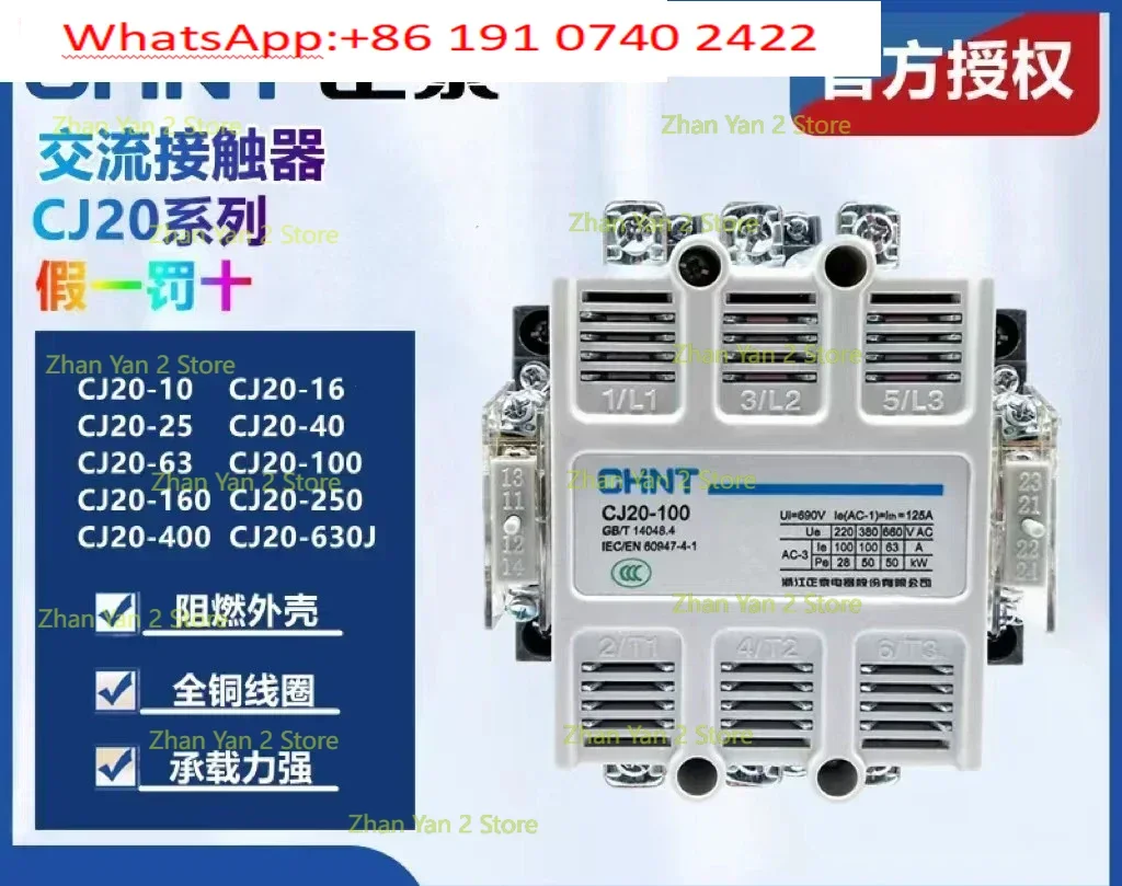 Chint AC Contactor CJ20- 10/16/25/40/63/100/160/250/400/630J 220V