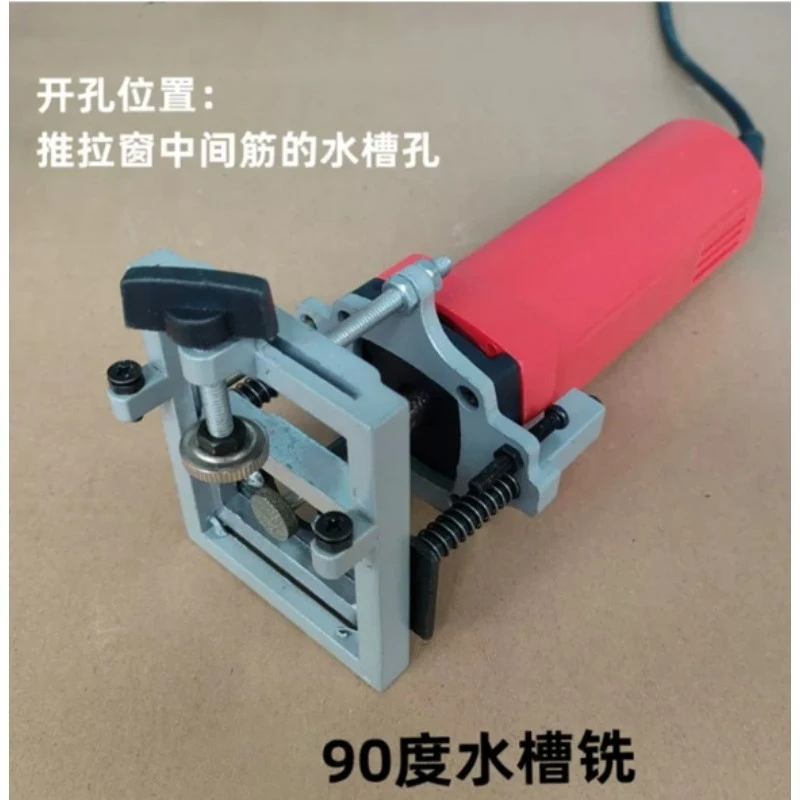 Electric Sink Milling Machine 0°&45° Slotting Tool For Plastic‑Steel Door And Window Processing Repair Work