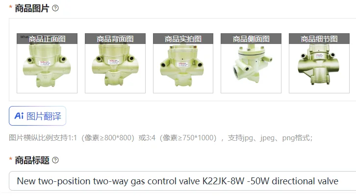 New two-position two-way gas control valve K22JK-8W -50W directional valve