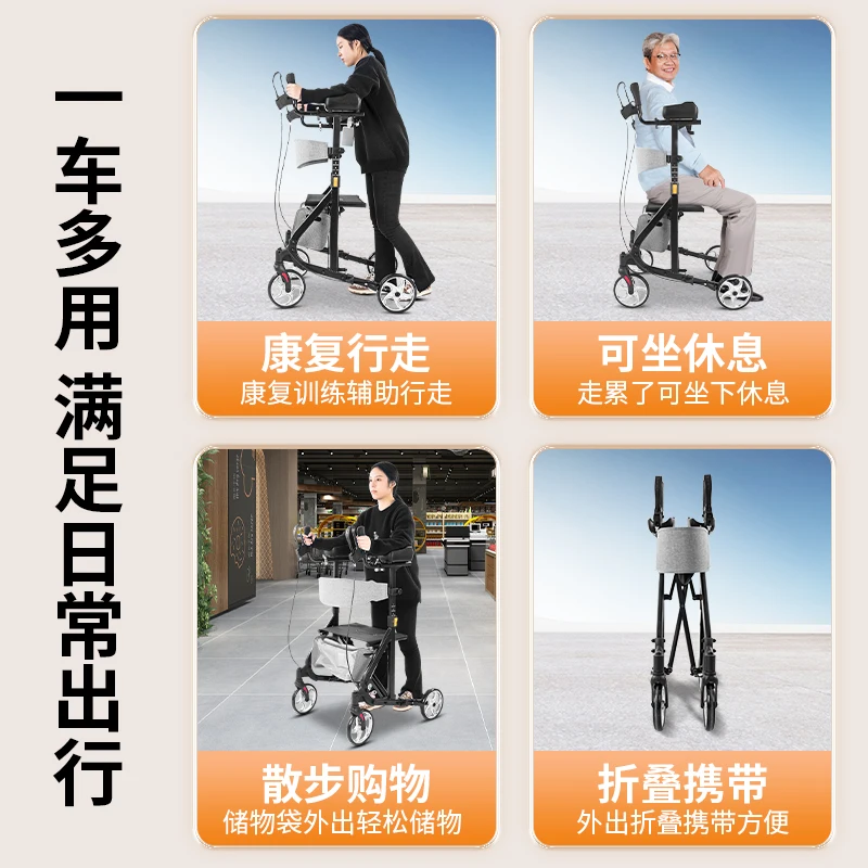 Elderly walking walker can sit anti-fall artifact crutches assisted walker fracture rehabilitation walking aid