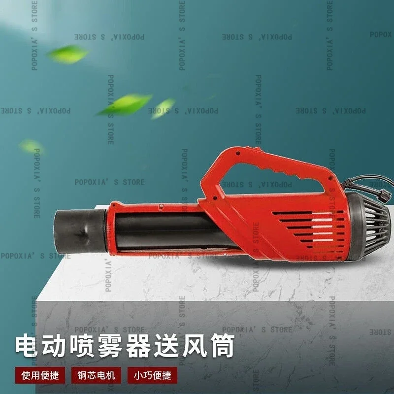 Agricultural Portable Sprayer High Power Remote Misty Machine Back Type Electric  Blower Disinfection of Public Places