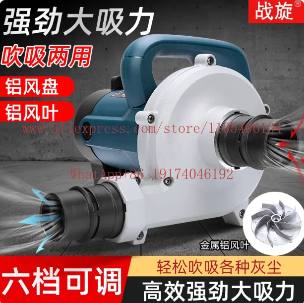 

High power slotting machine, vacuum cleaner, industrial dust collector table, saw, wall planer, dual-purpose blowing and suction