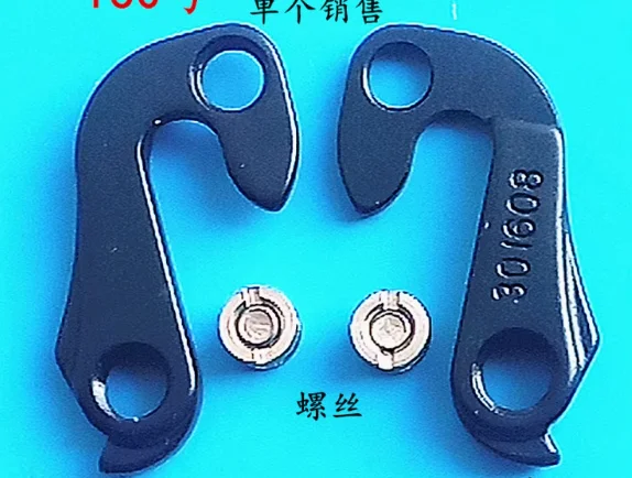 2/10 Uds. Colgadores de cambio trasero de bicicleta para TREK Allant FX SHIFT AKA # 301608 Tornillos especiales ELAN SERIES M6