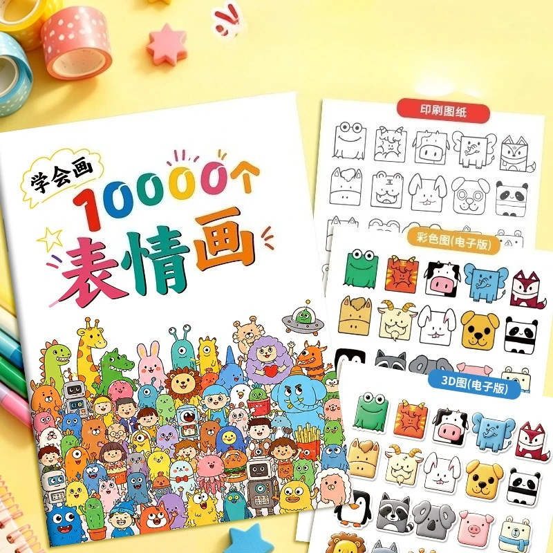 1/2pcs Emoticon Coloring Book, Themed Sketches, Adult Graffiti, Simple Drawing Pen Control & Grid Drawing Practice Workbook