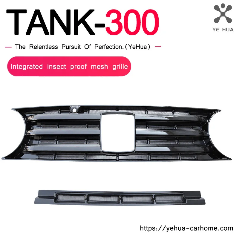 

For Great Wall Tank 300 TANK 300 Grille Modification Integrated Insect Proof Net Insect Proof Cover External Accessories