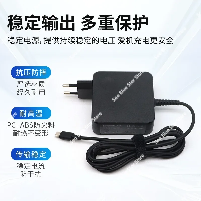 Laptop Power Adapter 65W Type-C Socket, Suitable for Lenovo Notebook Charger