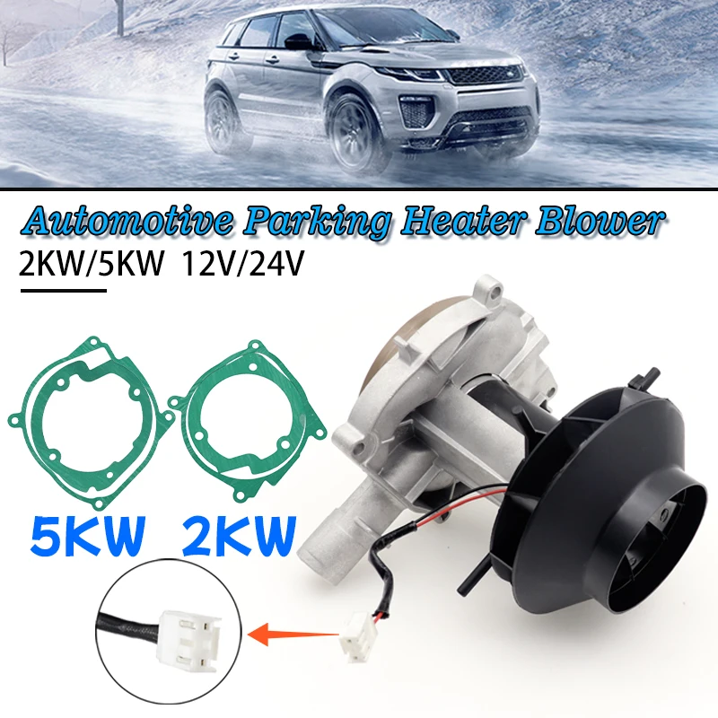 12V 24V 2KW 5kw Car Winter Autumn Blower Fan Motor Vehicle Air Heater Motors Assembly Warmer Modified Accessories Spare Parts