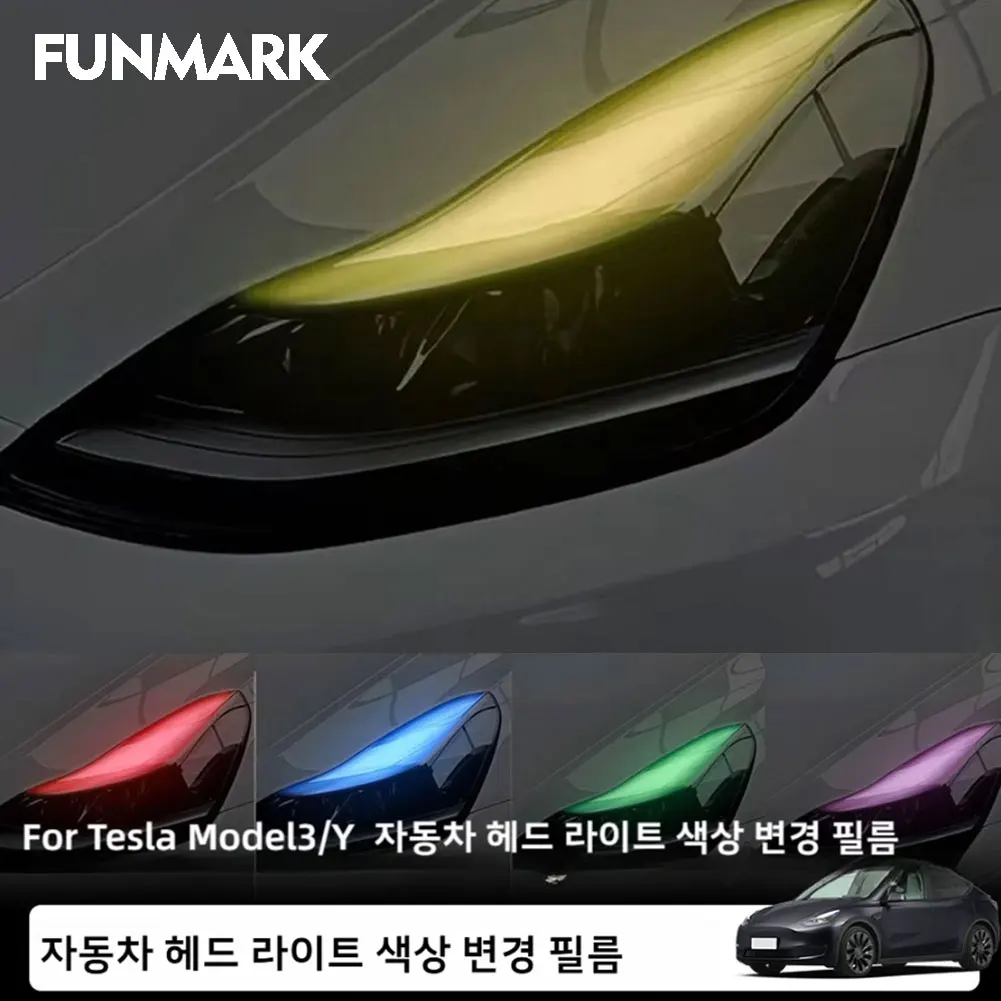 For Tesla Model 3 Y Headlight Tint Vinyl Wrap Kit - DRL Daytime Running Light Color Change Film, Decorative Modification Sticker