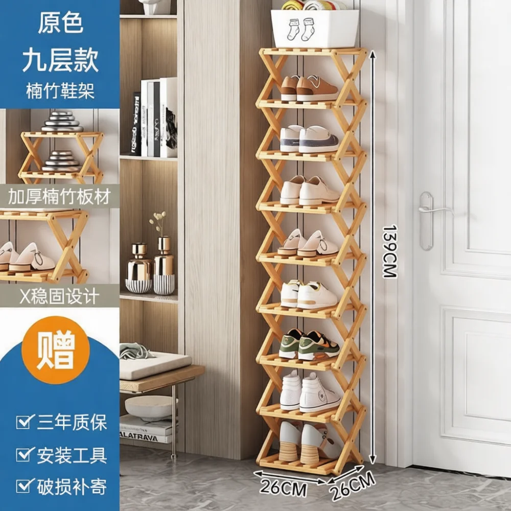 Foldable Foldable Bamboo Shoes Shelf Rack Multi Layer Entryway Living Room Storage Organizer Modern Home Space Saving Furniture - Aliexpress Deal