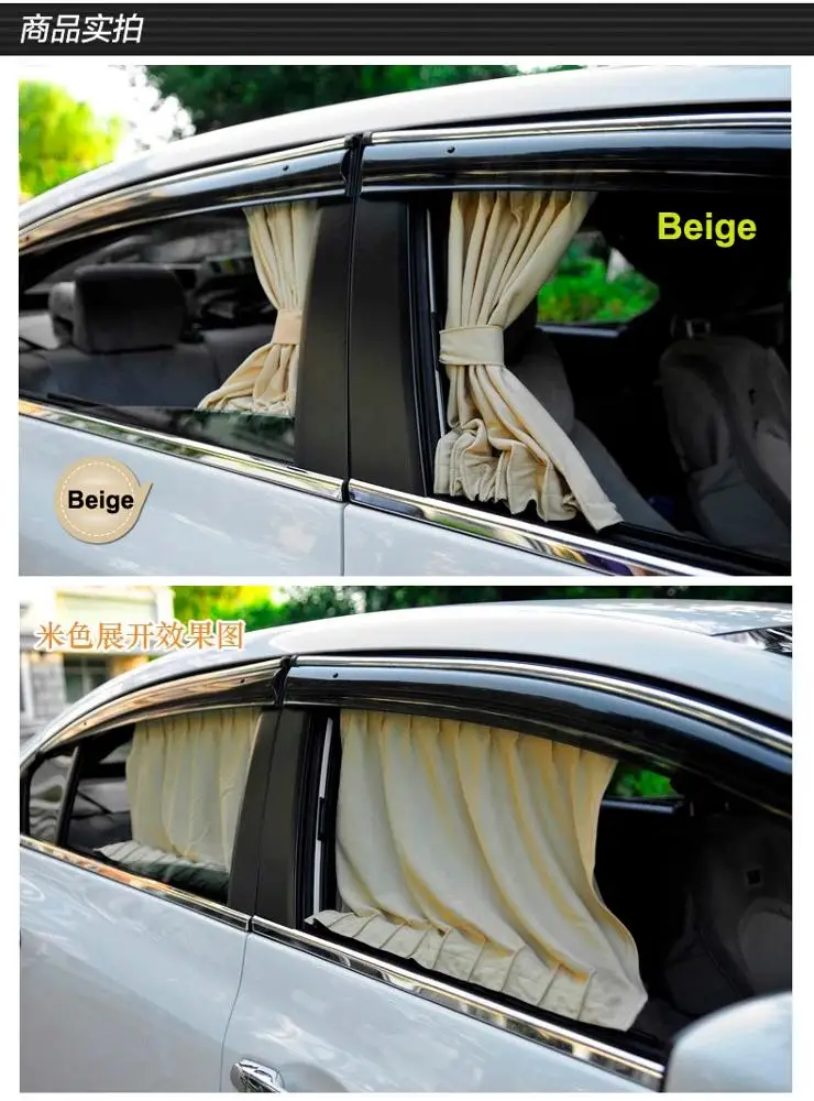 Length 70cm High 48cm 2pcs/set Elastic Car Side Window Sunshade Curtains Auto Windows Curtain Sun Visor Blinds Cover Carstyling