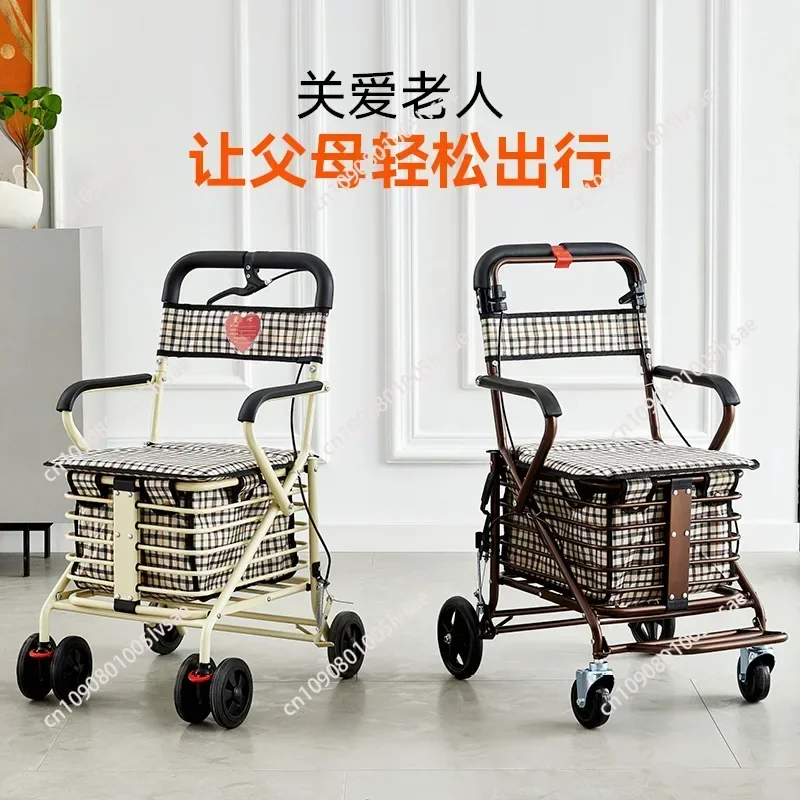 Pushable and seated elderly help cart, elderly walker, elderly help trolley folding shopping cart