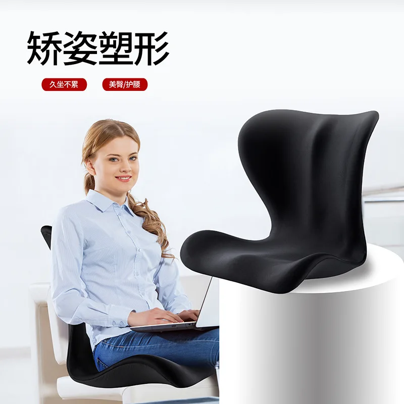 petal waist protection cushion, backrest , support for the spine office, ergonomic seat