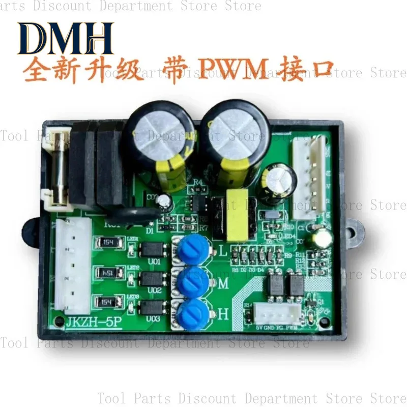 310V Brushless Five Wire Internal Fan Motor Drive Control Board