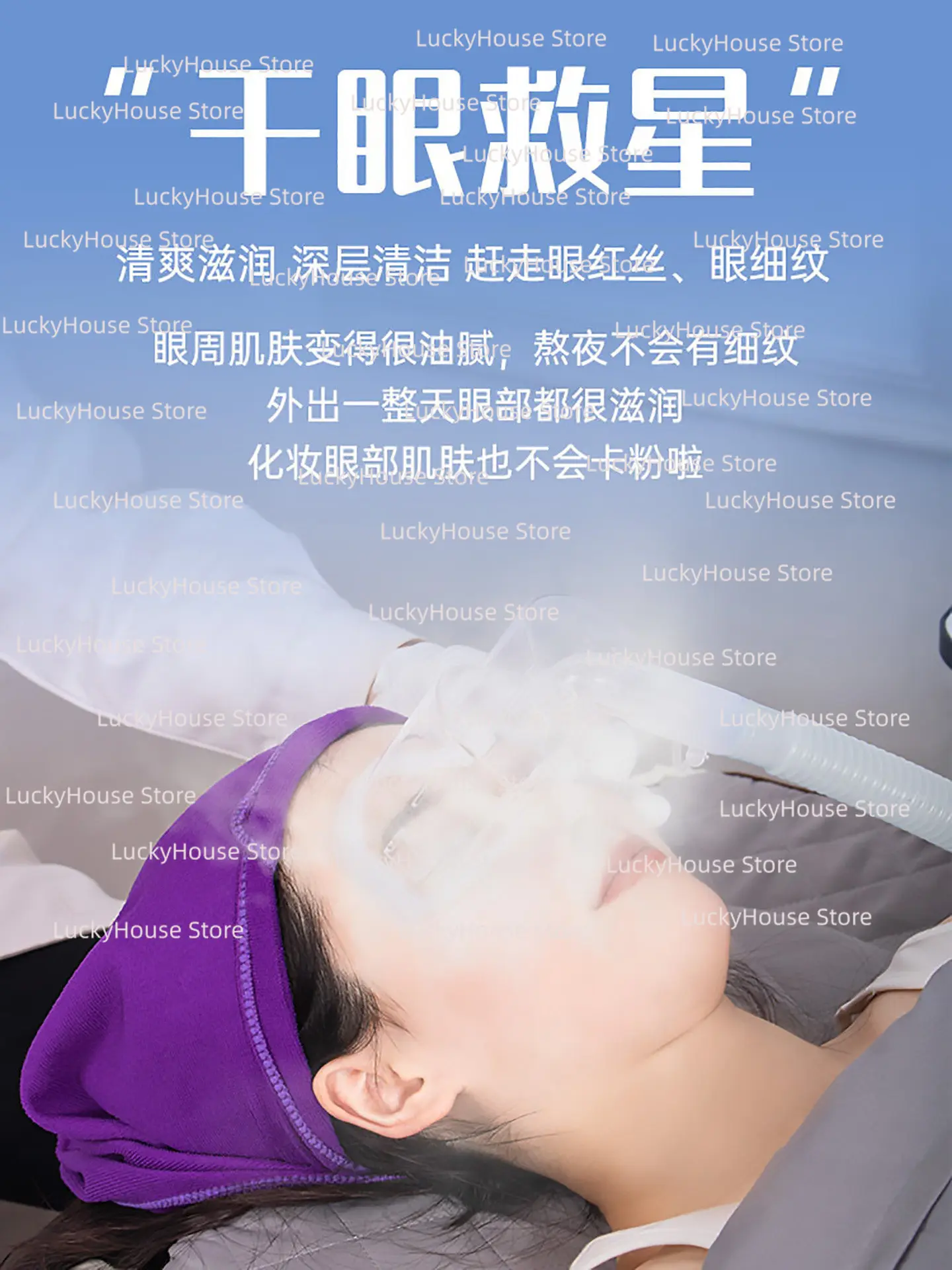 Eye Steam Vaporizer SPA Device Warm Eye Mask Massager Home Care Relaxation Tool Eye Fatigue Relief