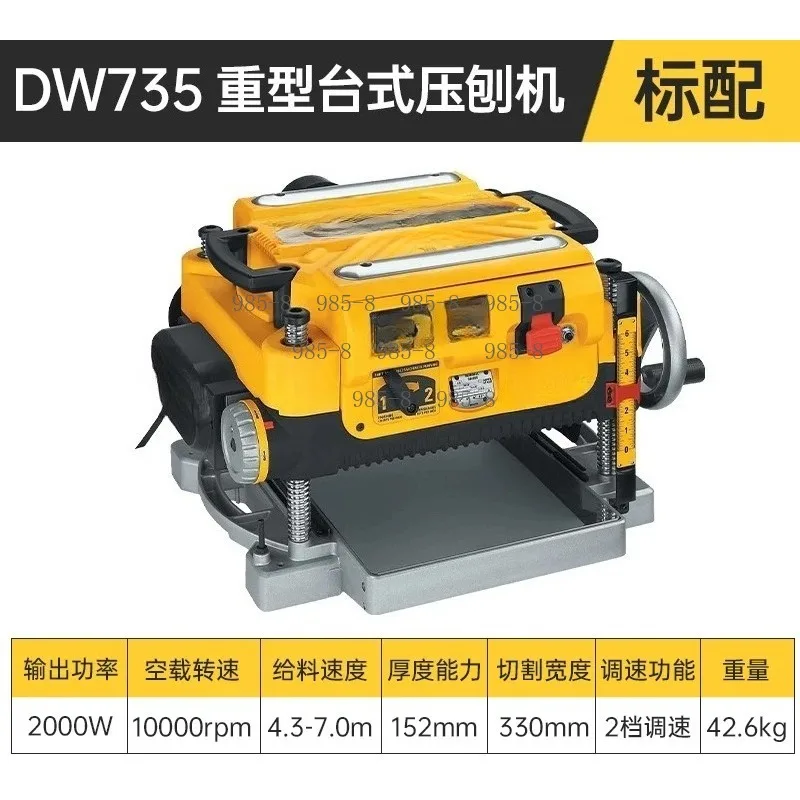Small Lightweight Benchtop Thickness Planer, Multi-Function Automatic Woodworking Electric Planer