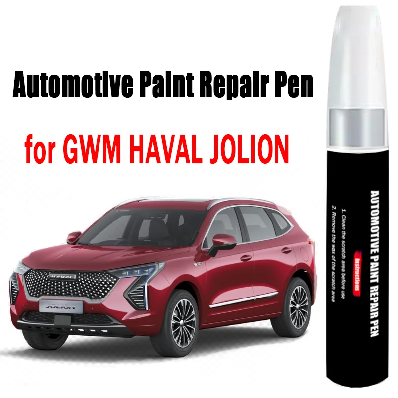 

Ручка для ремонта автомобильной краски для GWM HAVAL JOLION, ручка для ретуши, средство для удаления царапин, аксессуары для ухода за краской автомобиля