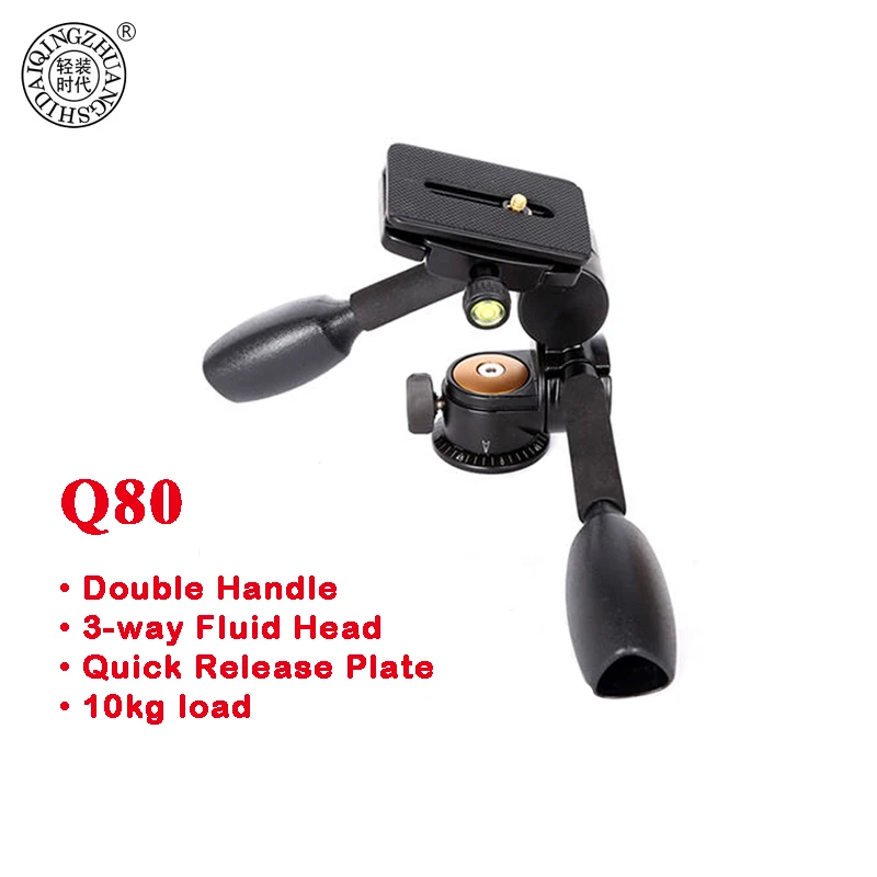 QZSD Q80 Double Handle Aluminum Tripod Ballhead 3-way Fluid Head Rocker Arm Quick Release Plate for Tripod Monopod 10kg Load