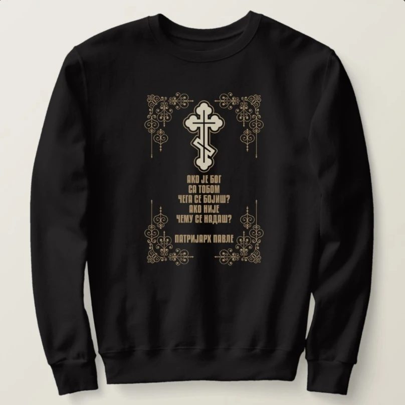 Serbian Patrijarh Pavle Serbia Orthodox Cross Pullover Hoodie New 100% Cotton Comfortable Casual Mens Sweatshirt Streetwear