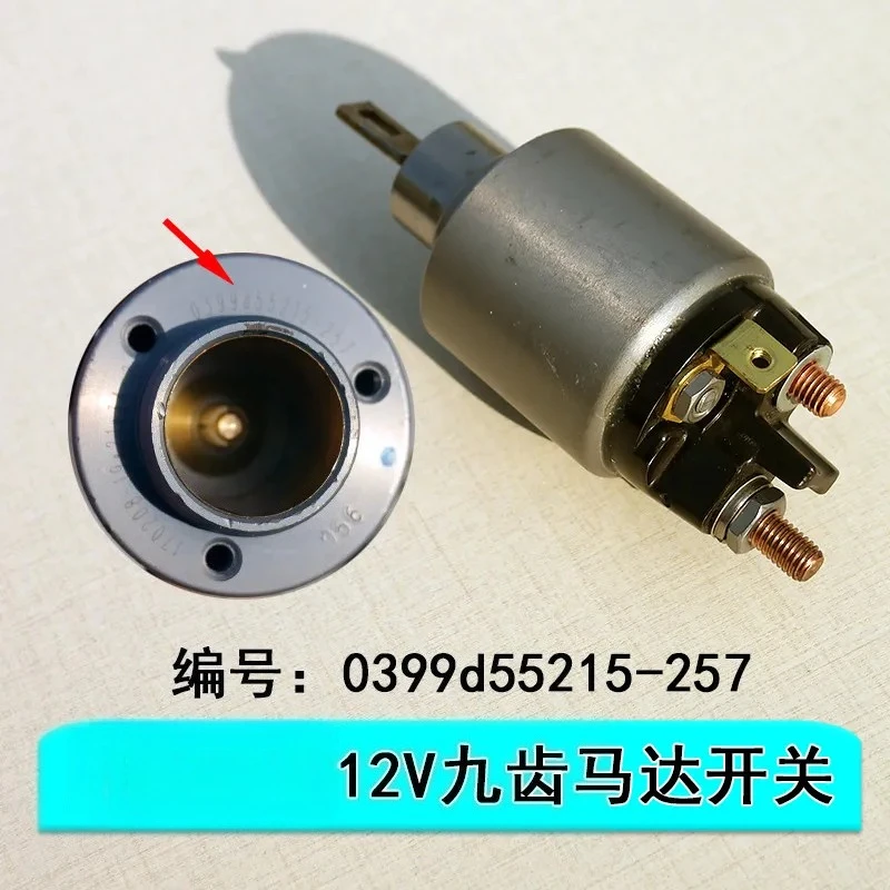 Starter (for Bosch) motor 0399d55215-257 switch relay excavator accessories