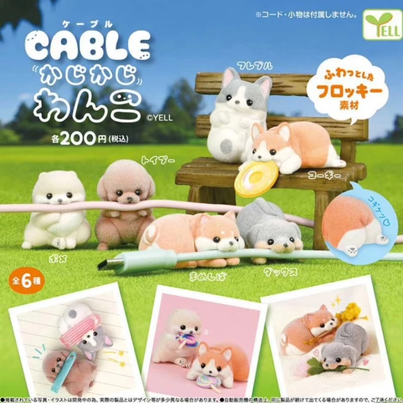 Original Yell Japan Gashapon Figure Anime Cute Mini Charging Cable Pet Puppy Shiba Inu Dog Figurine Kawaii Capsule Toys Gift