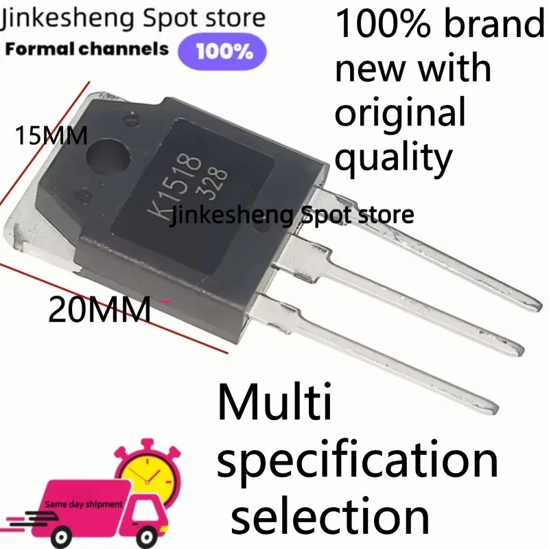 (10PCS)NEW 100% quality 2SK1518 K1518 2SK1529 K1529 2SK1531 K1531 2SK1573 K1573 TO-3P MOS field-effect transistor electronicsNEW