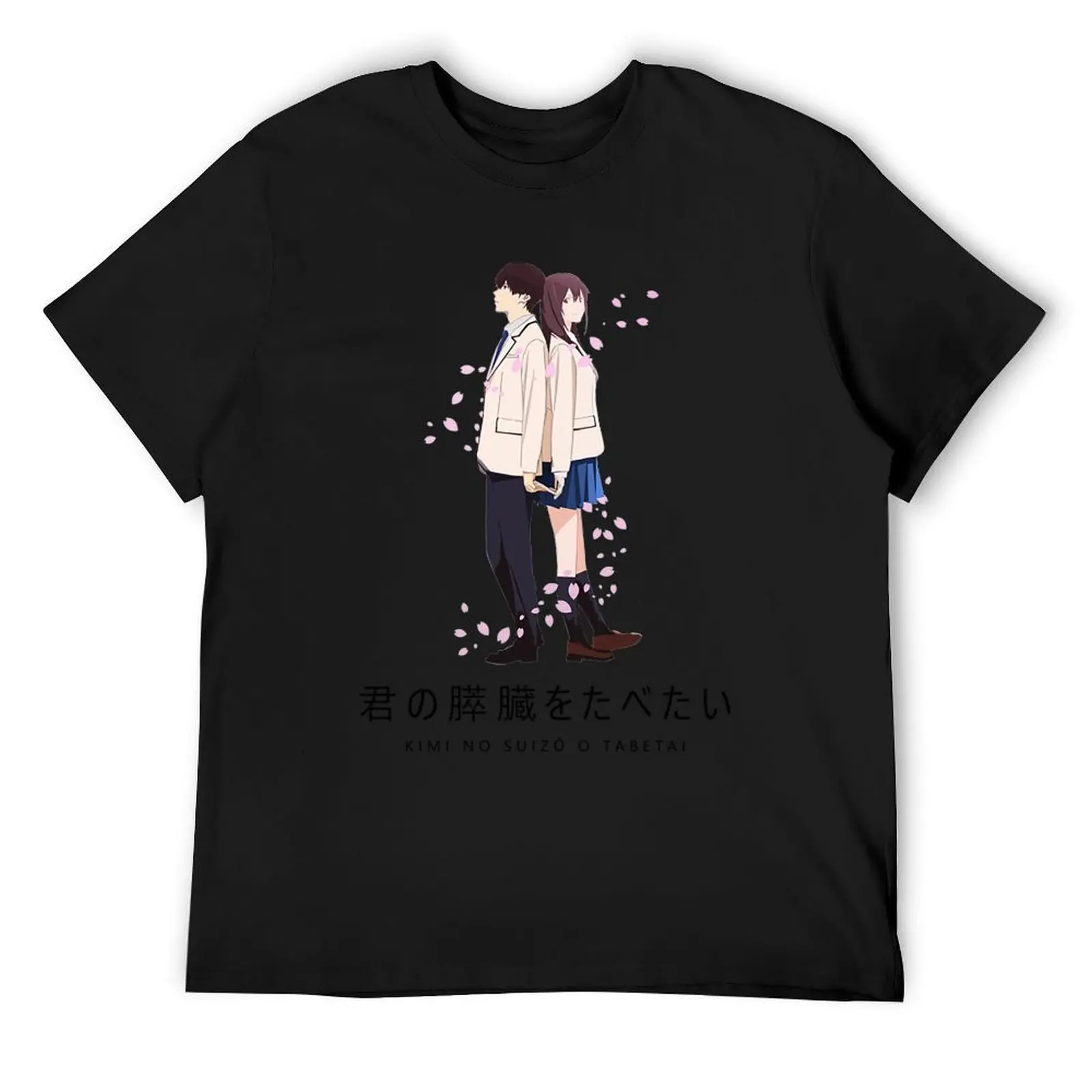 

I Want To Eat Your Pancreas T-Shirt sweat gifts for boyfriend valentines boutique clothes mens clothing