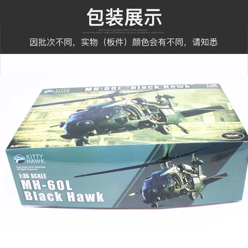 Zmontowany zestaw modeli samolotów Kitty Hawk KH50005 US MH-60L Gunship „Blackhawk” w skali 1/35