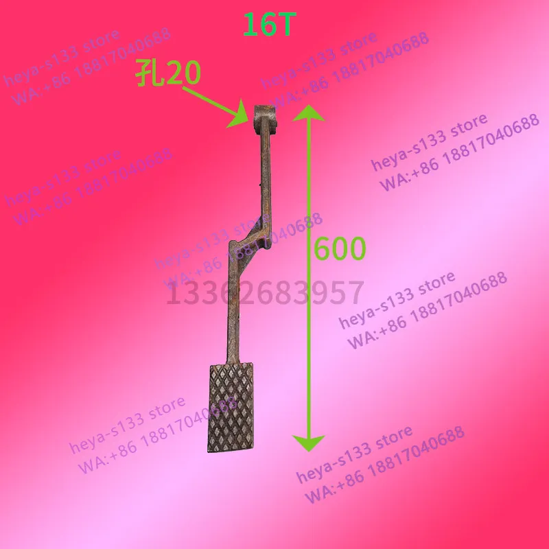 Punch accessories Foot pedal Xu forging Upper second forging 6.3T10T16T25T Punch accessories Foot pedal rod