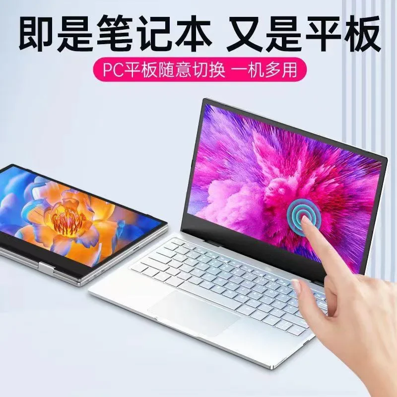 

13.3-Inch N4000 portable office business laptop with 360 ° rotating touch screen 2-in-1 N130