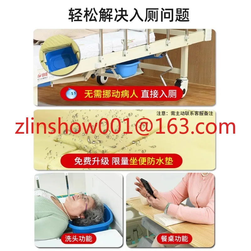 Hospital Bed Home Nursing Bed Paralyzed Patient Bed Hospital Elderly  Medical Special Multifunctional Urine and Urine