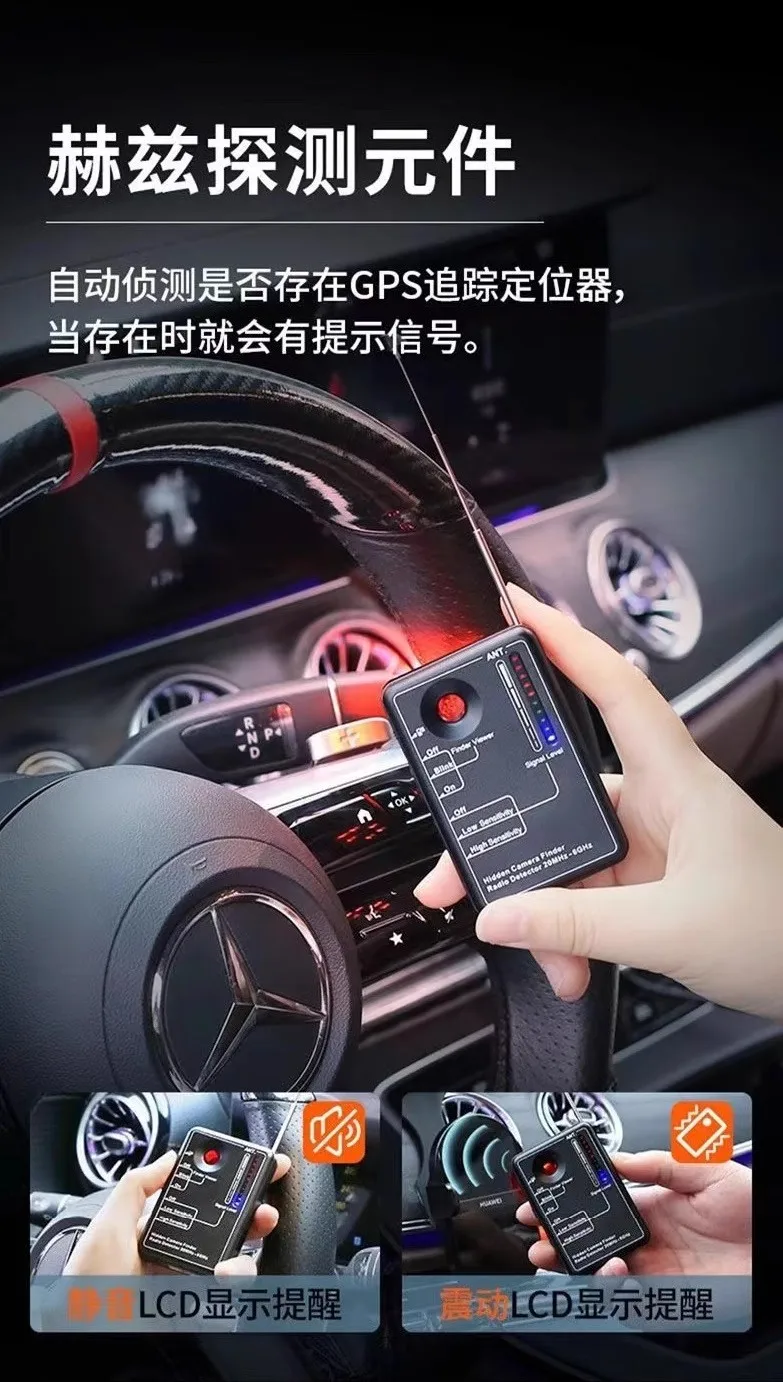 

Hidden Camera Detector Bug Anti eavesdropping camera intelligent detector Scan listening monitoring GPS positioning Detection