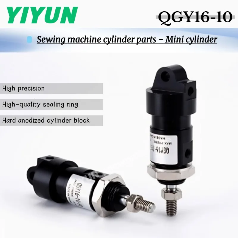 

QGY16-10,YIYUN,Пневматические компоненты, Детали цилиндра швейной машины - Мини-цилиндр, серия QGY