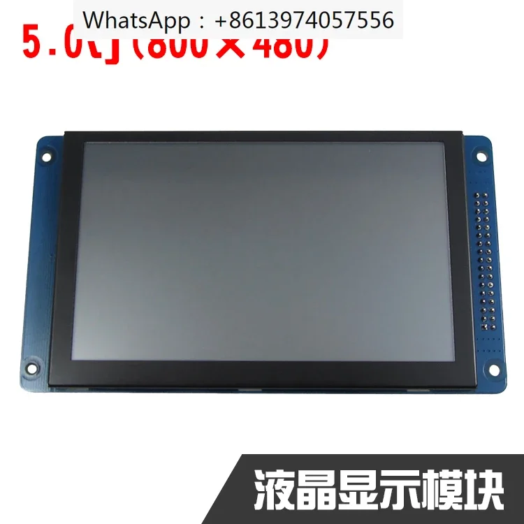 

TC505R1 third-generation 5-inch 800X480 display screen resistor screen RA8875 pin socket