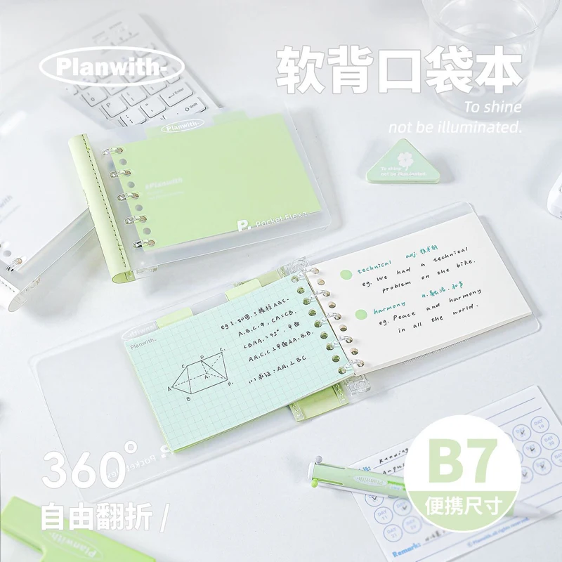 

Planwith B7 Softcover Loose-leaf Notebook,Planner with Refillable,Pocket Binder ForMistakes Correction,Homework Tracking&Journal