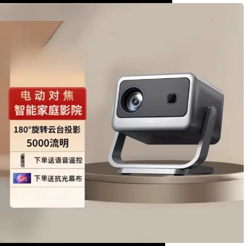4K Bedroom Living Room Home Theater Mobile C2Pro Projector New Home Office Ultra High Definition Smart Projector Decoding