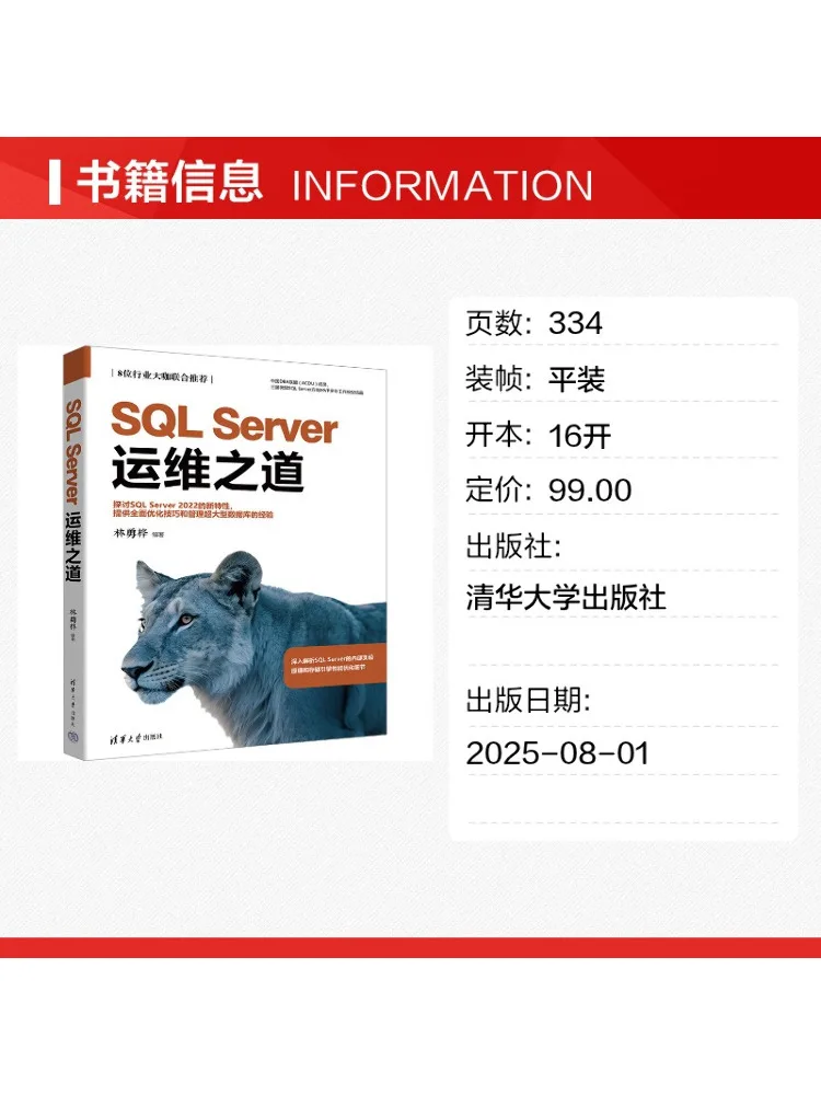 Book-Winshare Sql Server Operations and Maintenance Guide
