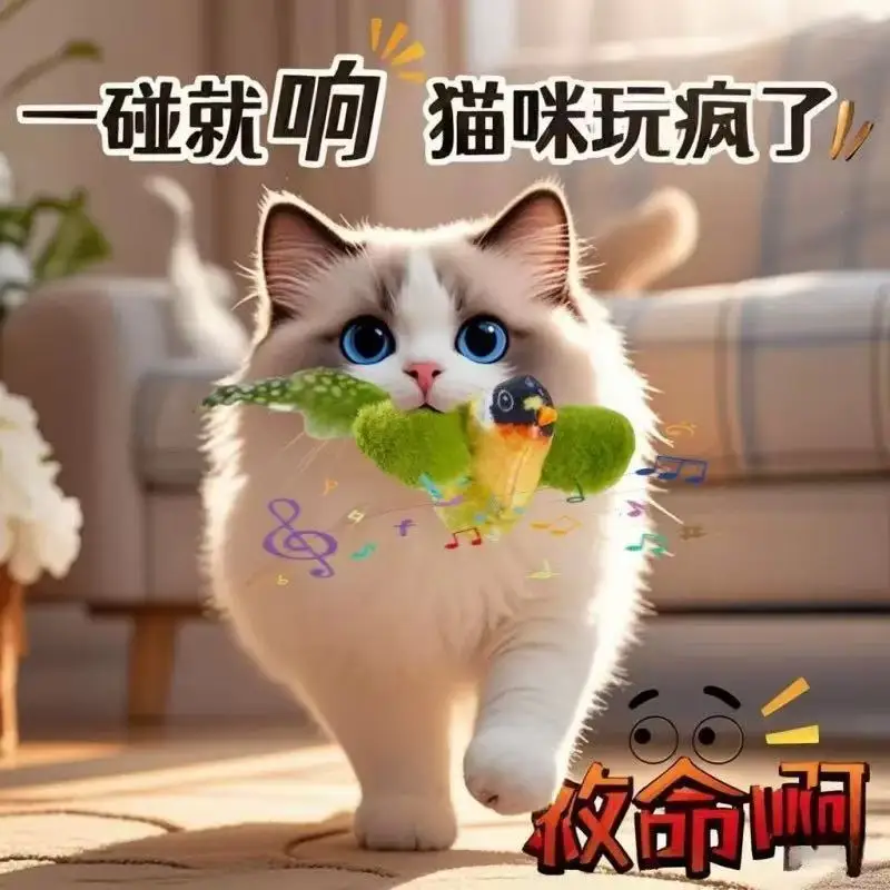 

Cat Toy Simulation Squeaky Bird Feather Self-Entertainment Gadget Durable Scratch and Bite Pet Supplies