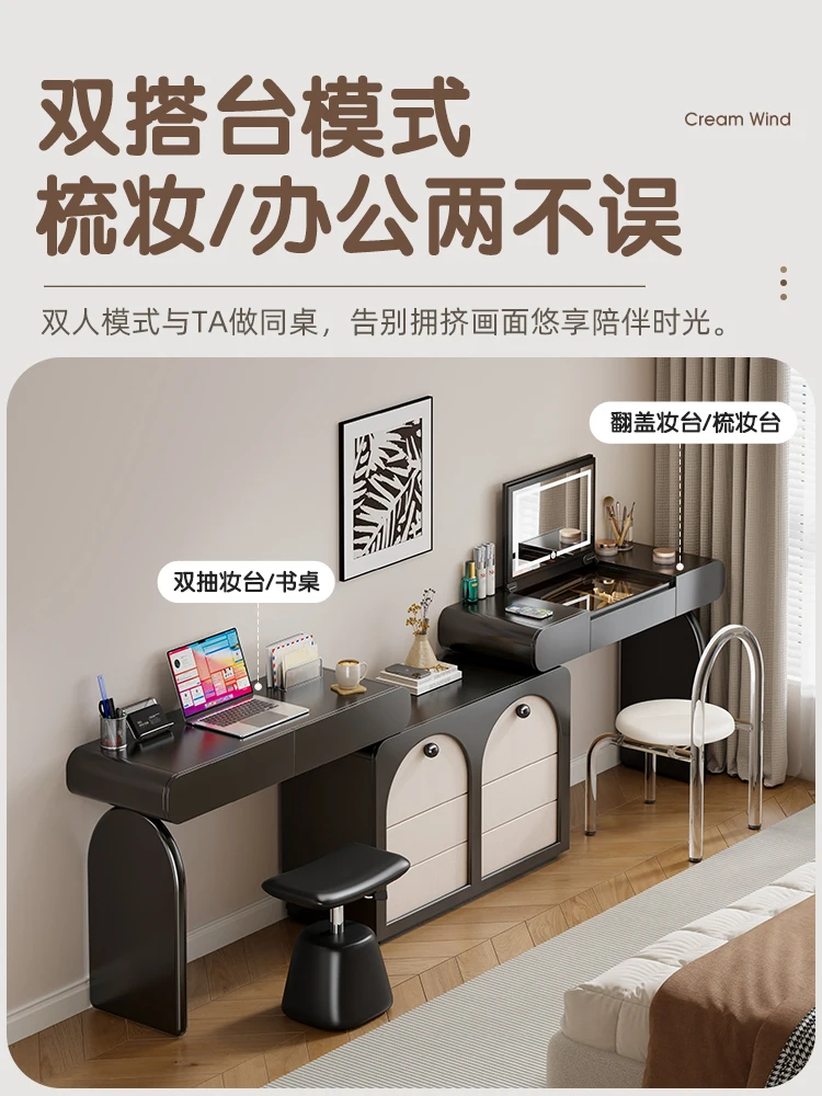 Minimalist flip mirror dresser locker integrated black and white makeup table bucket cabinet arc arched door shape