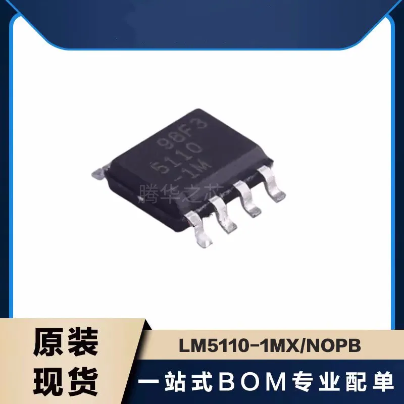 10PCS new original LM5110-1MX/NOPB Silkscreen 5110-1M gate driver chip package SOP8