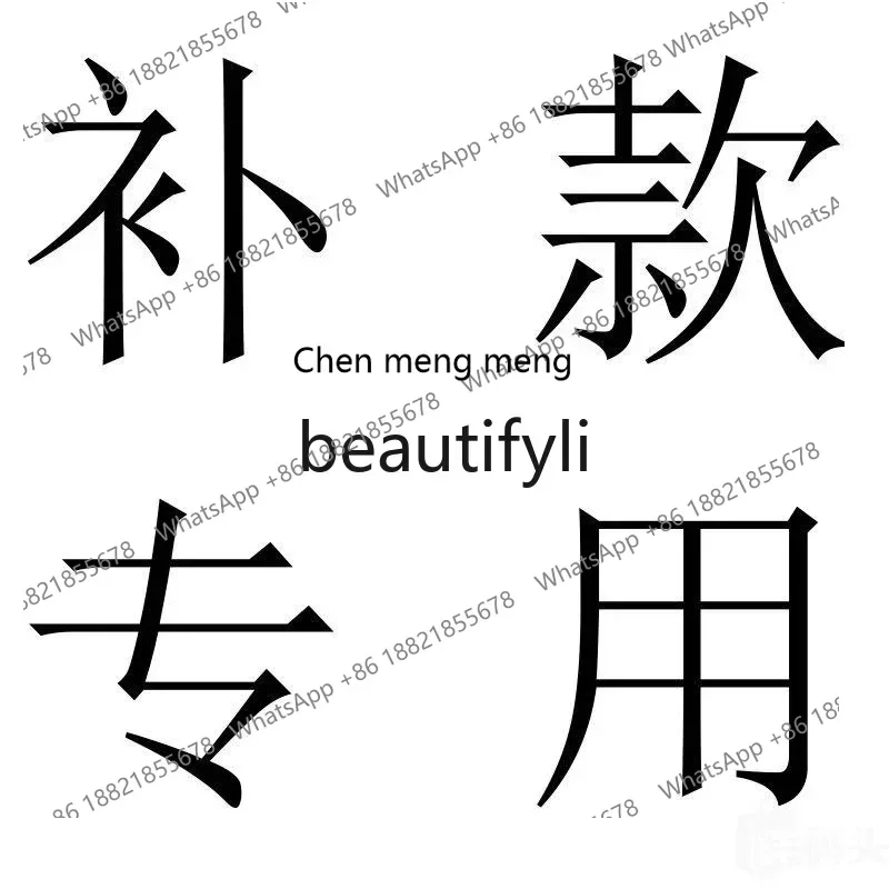 Compensar a diferença de preço, link especial para diferença de preço do produto