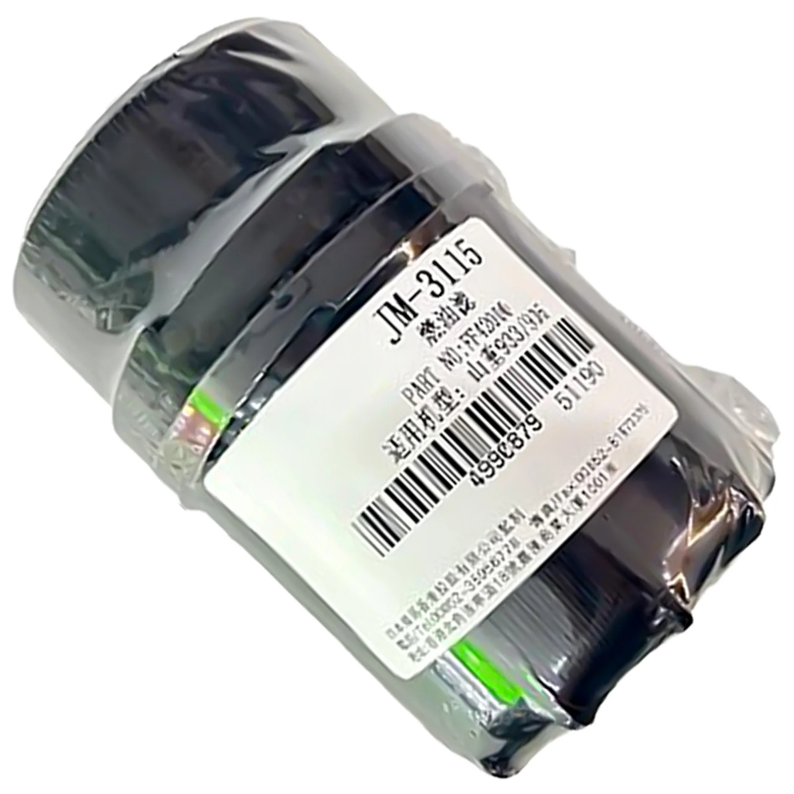 Fuel Filter FF4200 For JCM 933 936 Crawler Excavators