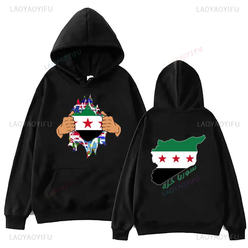 Fashion Syrian Flag Hoodie Middle Eastern Pride Drop Shoulder Sweatshirt Patriotic Vintage Damascus Resistance Fighter Hoodies