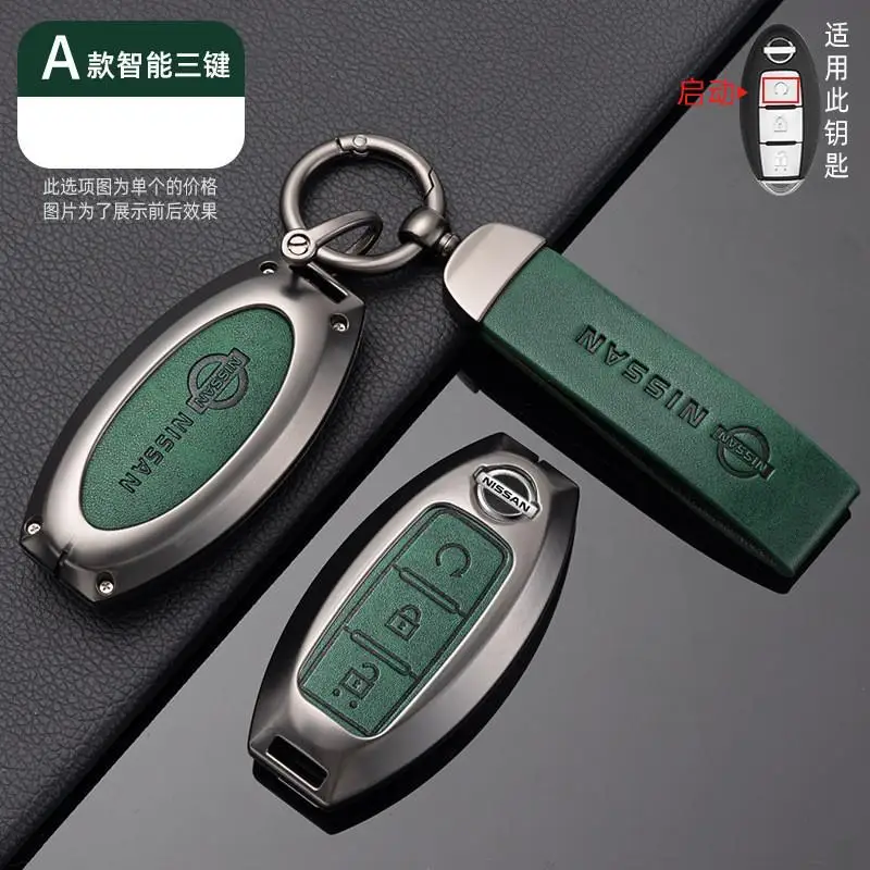 

Suitable for Dongfeng Nissan Classic Sylphy Key Protection Case Qijun X-Trail Jinke Sylphy New Qida Metal Shell Buckle Bag