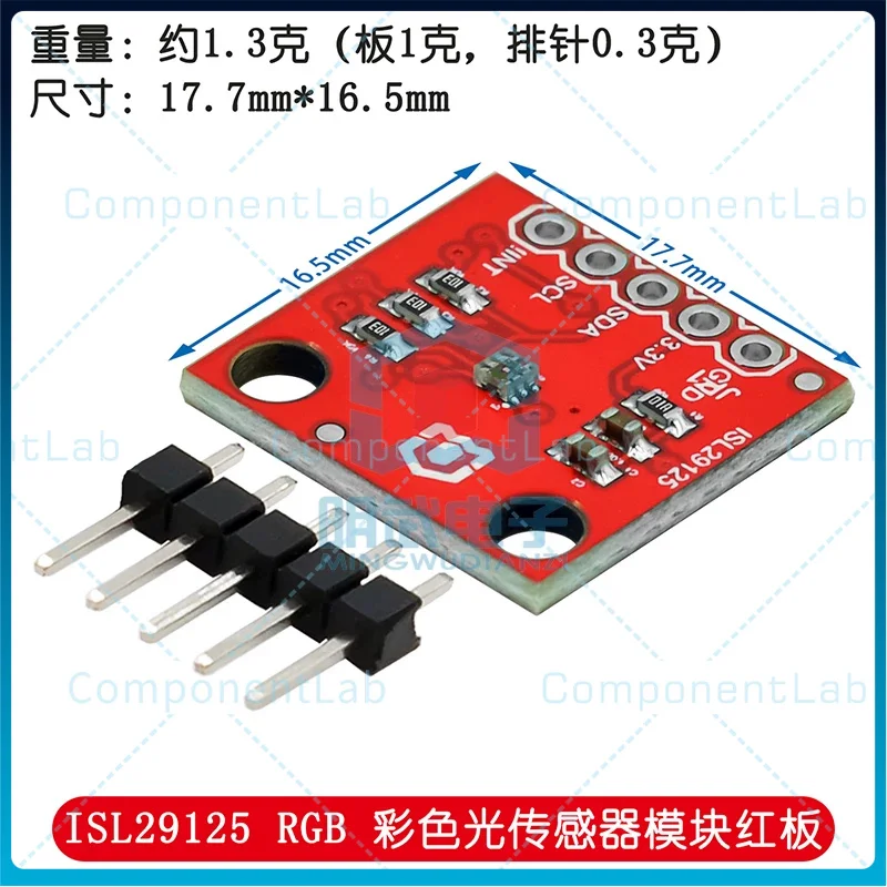 

2 шт. ISL29125 RGB-датчик цвета света с интерфейсом I2C