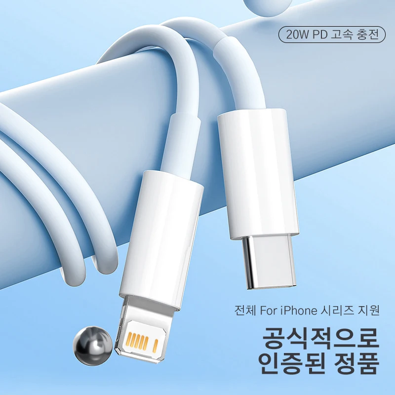 PD 30W USB C 라인 애플 아이폰 15 13 12 11 14 Pro Max Plus 아이폰 충전기 라인 급속 충전 USB C 라인 액세서리에 적용