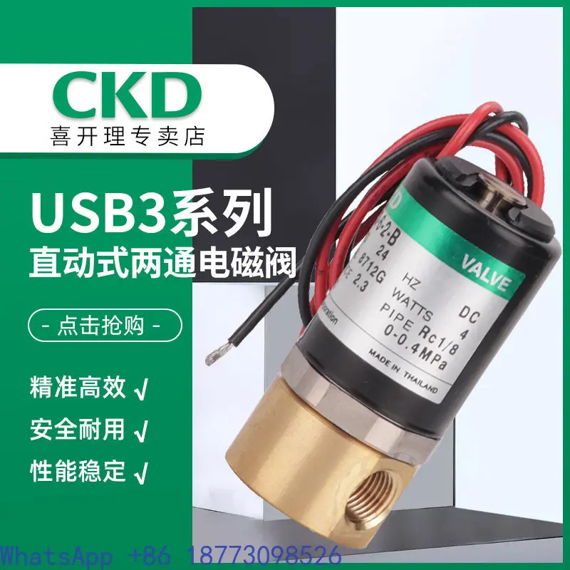 CKD Solenoid Valve USB3-6-3-DC24V USB3-6-2-DC24V USB3-6-1-DC24V 2-way Valve